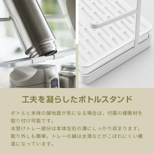 タワー ワイドジャグボトルスタンド