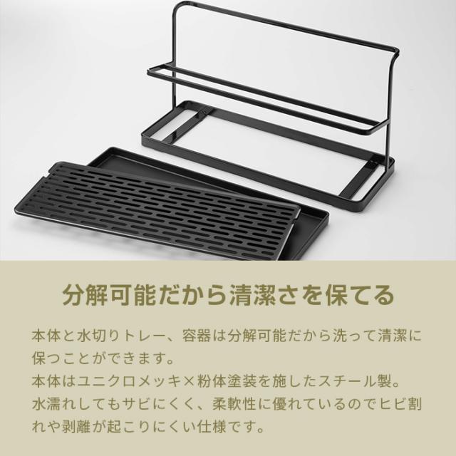 タワー ワイドジャグボトルスタンド