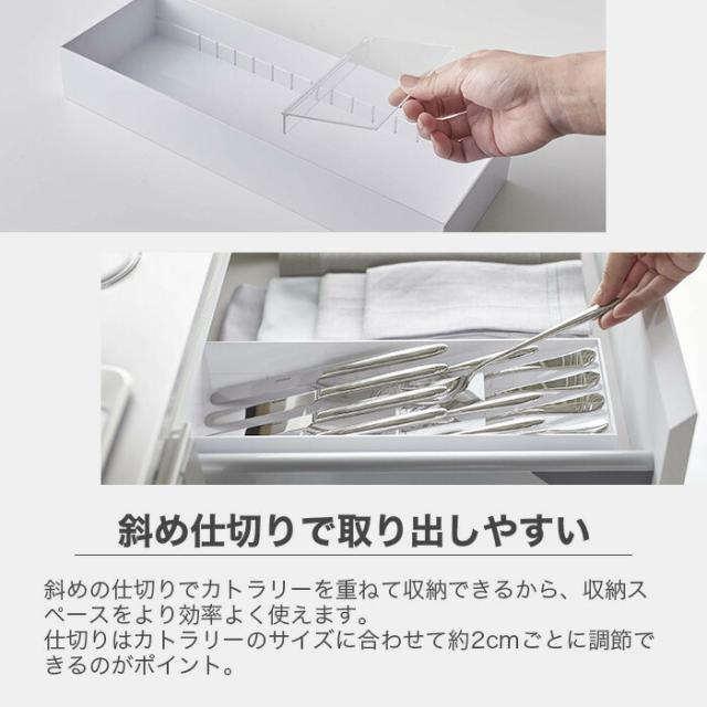 【山崎実業】tower立体斜めカトラリーケース