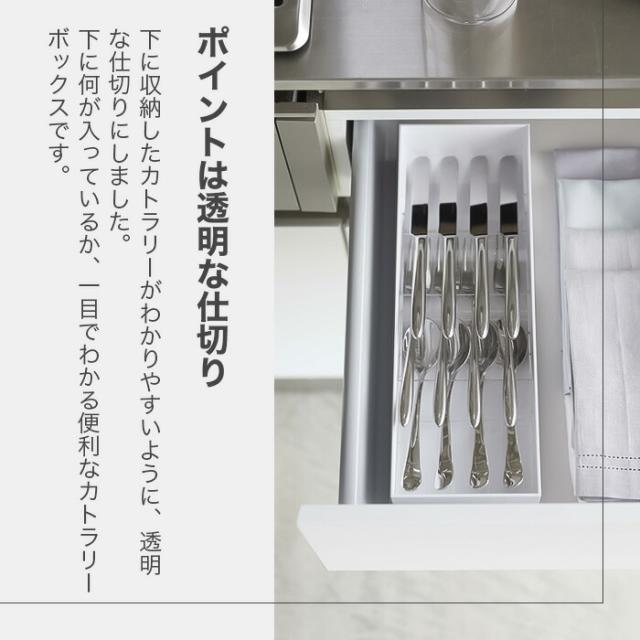 【山崎実業】tower立体斜めカトラリーケース