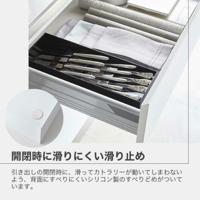 【山崎実業】tower立体斜めカトラリーケース