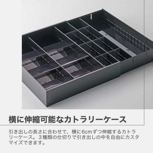 【山崎実業】tower 立体横伸縮カトラリーケース