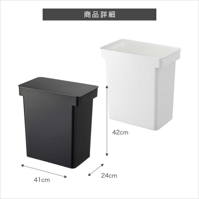 tower 密閉米びつ タワー 20kg 計量カップ付