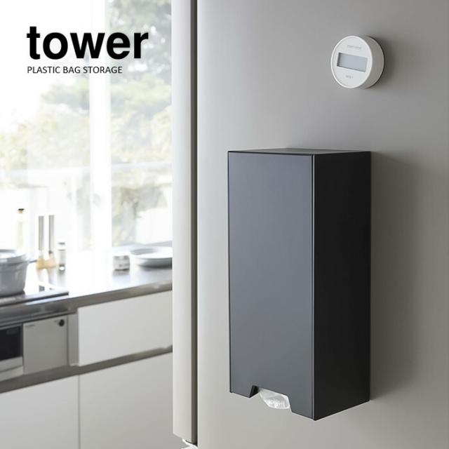 ツーウェイレジ袋ストッカー タワー