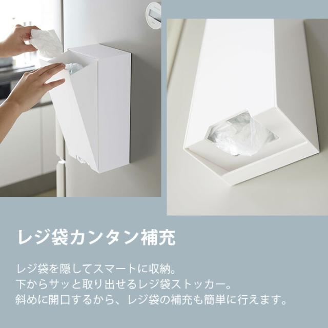 ツーウェイレジ袋ストッカー タワー