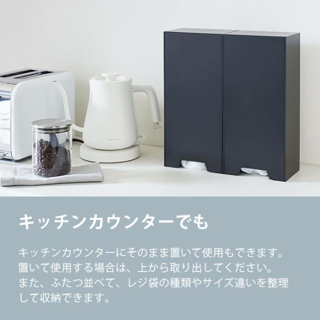 ツーウェイレジ袋ストッカー タワー