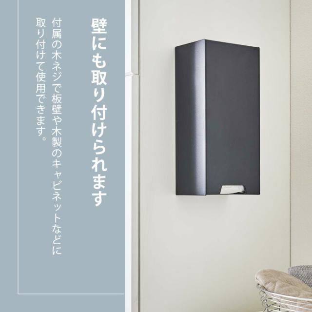 ツーウェイレジ袋ストッカー タワー