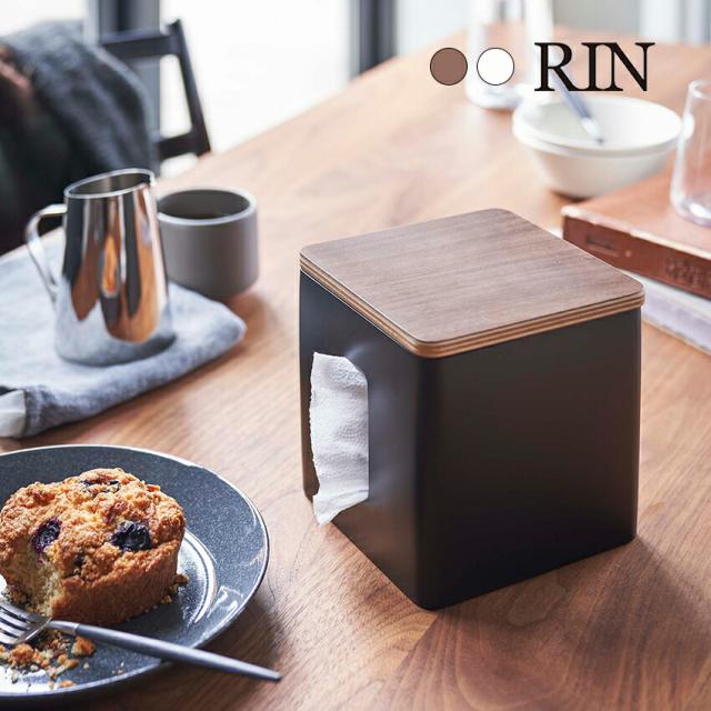 RIN ティッシュ＆トイレットペーパーケース