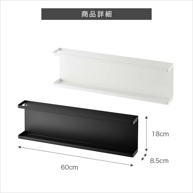 tower キッチンカウンター横収納ラック