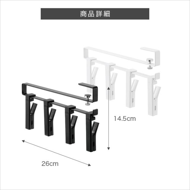 tower バルブ付き 戸棚下回転式クリップ