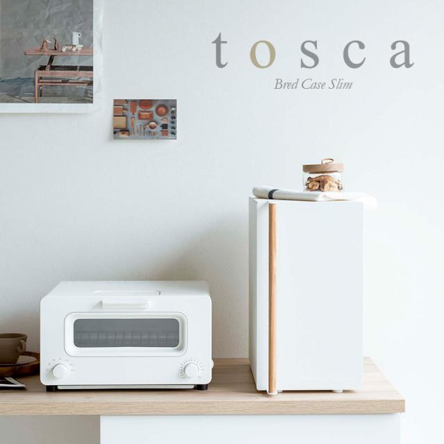 tosca ブレッドケース