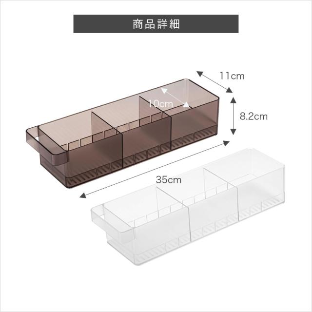 tower 冷蔵庫中収納ケース 仕切り付き