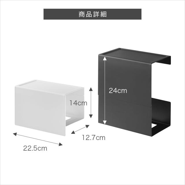tower マグネット 伸縮箱ごとマスクホルダー
