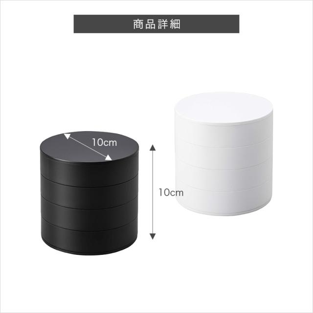 tower ネイルパーツ＆アクセサリー収納ケース