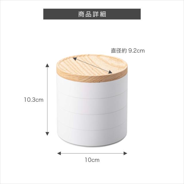 tosca ネイルパーツ&アクセサリー収納ケース