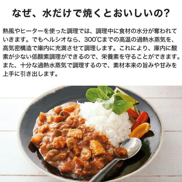 シャープ ヘルシオ ウォーターオーブン AX-UA30