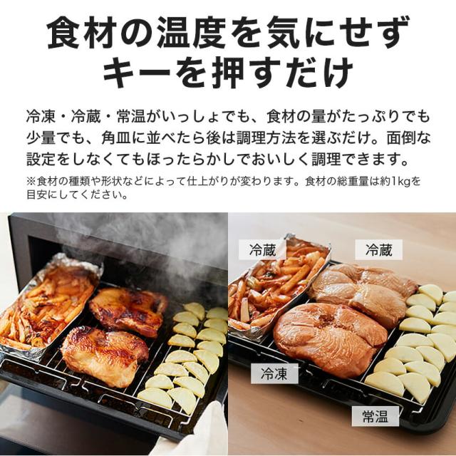 シャープ ヘルシオ ウォーターオーブン AX-UA30