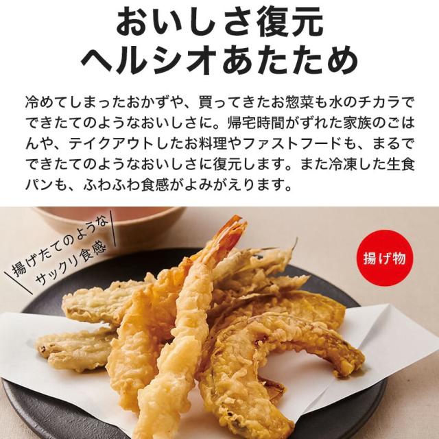 シャープ ヘルシオ ウォーターオーブン AX-UA30