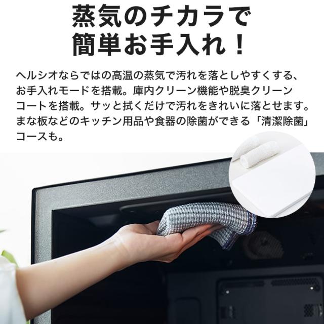 シャープ ヘルシオ ウォーターオーブン AX-UA30