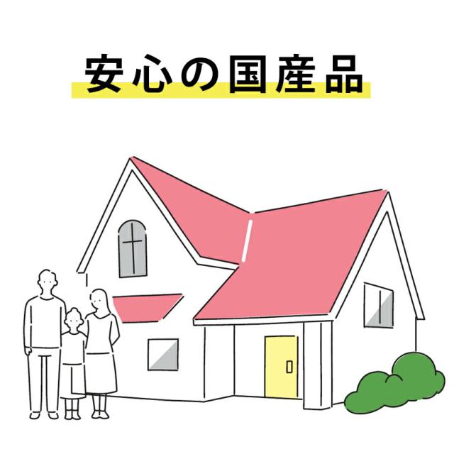 まっと7　アート　調湿　防ダニ