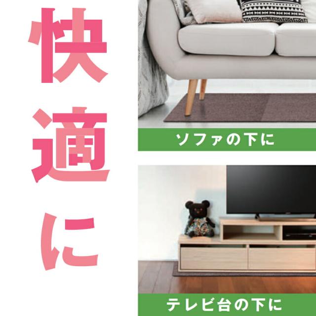 まっと7　アート　調湿　防ダニ