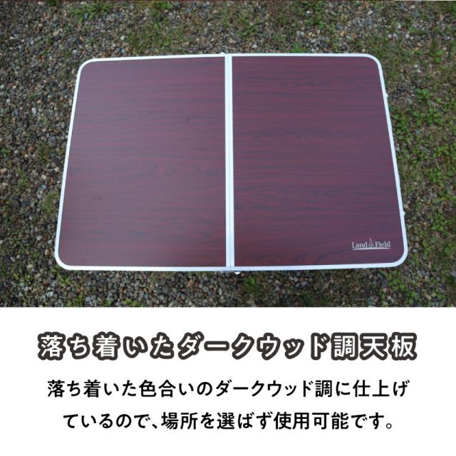 キャンプテーブル 