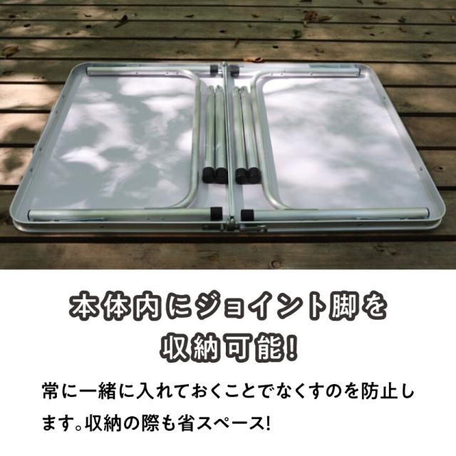 キャンプテーブル 