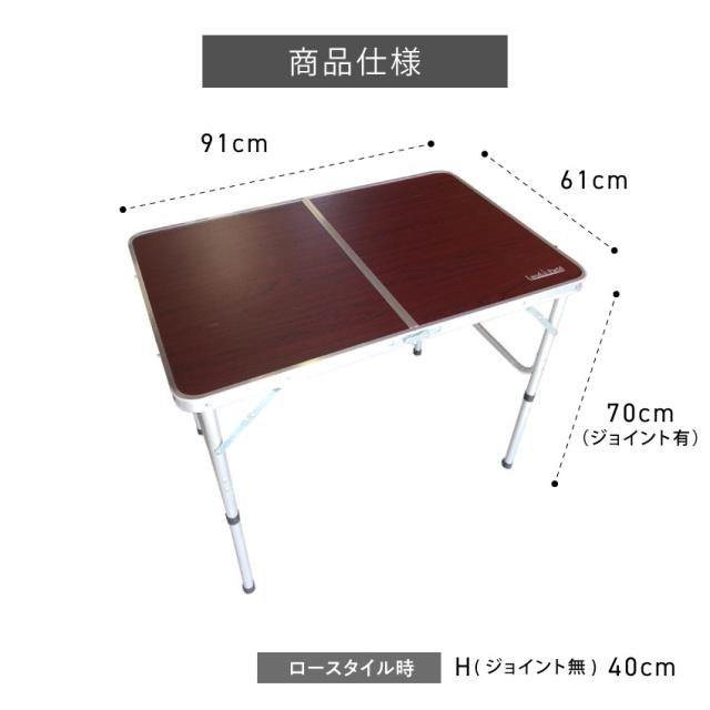 キャンプテーブル 
