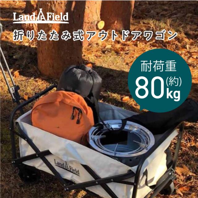 アウトドア ヒートチェア