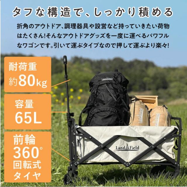 アウトドア ヒートワゴン