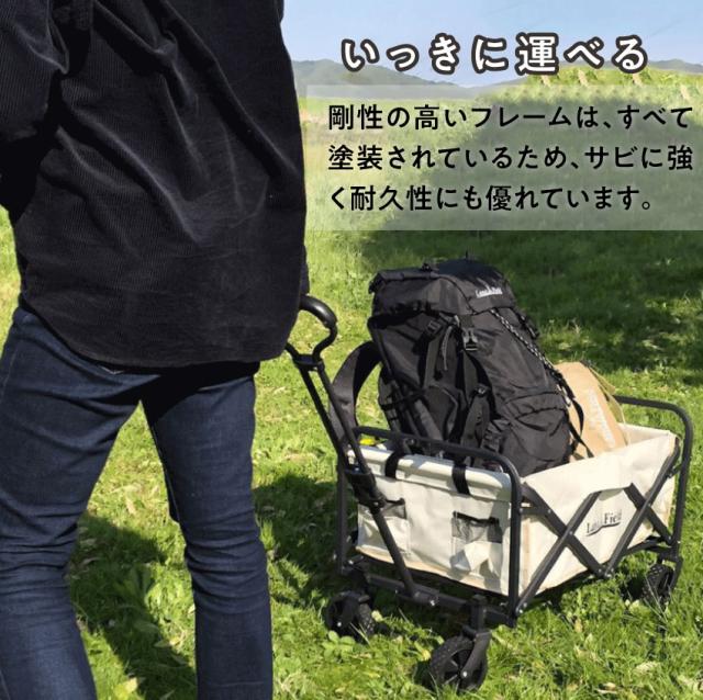 アウトドア ヒートワゴン