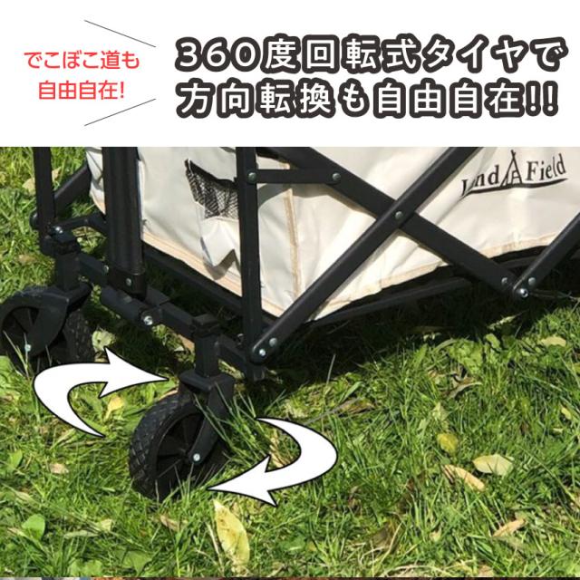 アウトドア ヒートワゴン