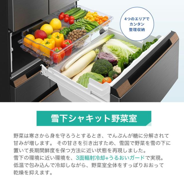 シャープ フレンチドア冷蔵庫 457L プラズマクラスター搭載 SJ-FA46K-W 幅65cm 業界最薄 (ホワイト)