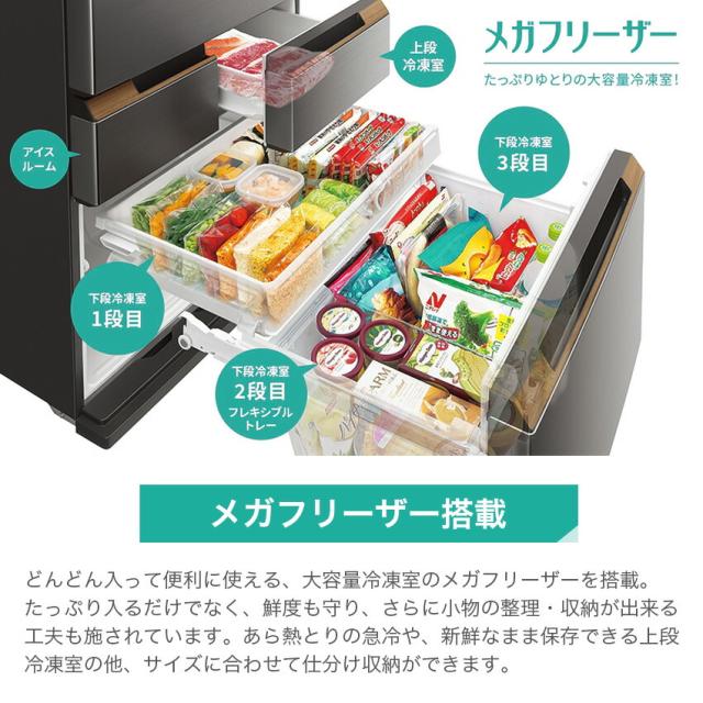 シャープ フレンチドア冷蔵庫 457L プラズマクラスター搭載 SJ-FA46K-W 幅65cm 業界最薄 (ホワイト)