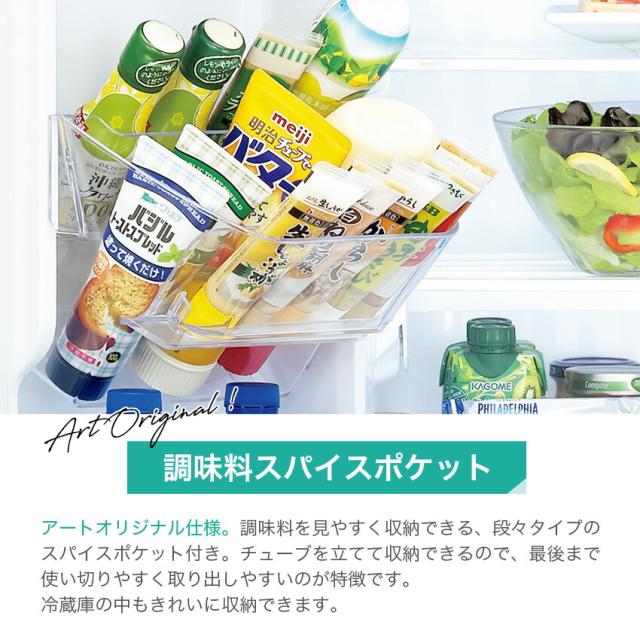 シャープ フレンチドア冷蔵庫 457L プラズマクラスター搭載 SJ-FA46K-W 幅65cm 業界最薄 (ホワイト)