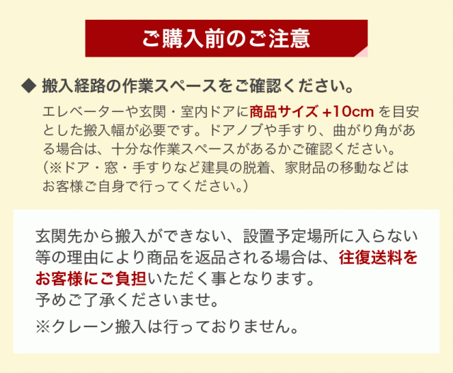シャープ フレンチドア冷蔵庫 457L プラズマクラスター搭載 SJ-FA46K-W 幅65cm 業界最薄 （ホワイト）