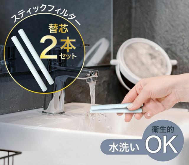 加湿除菌UVヒーター送風機 SY-149