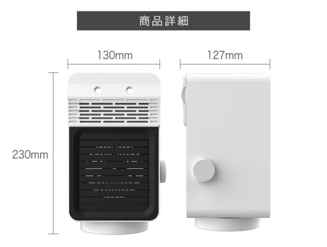 加湿除菌UVヒーター送風機 SY-149