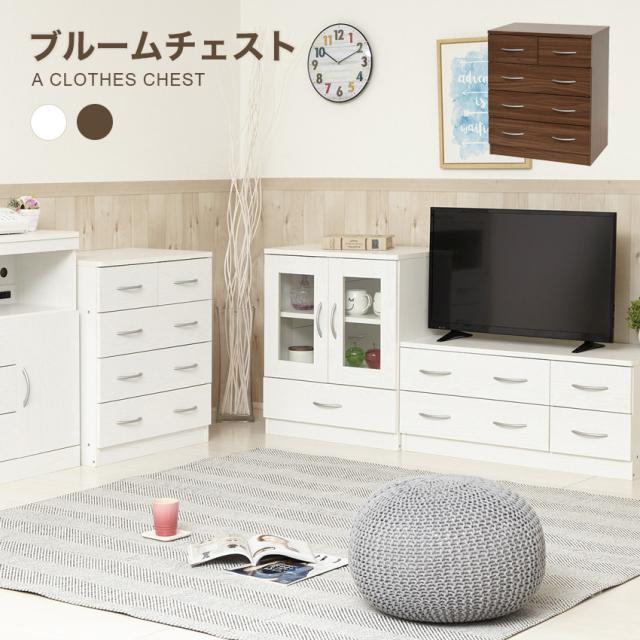 クロシオ ブルームチェスト