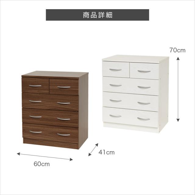 クロシオ ブルームチェスト