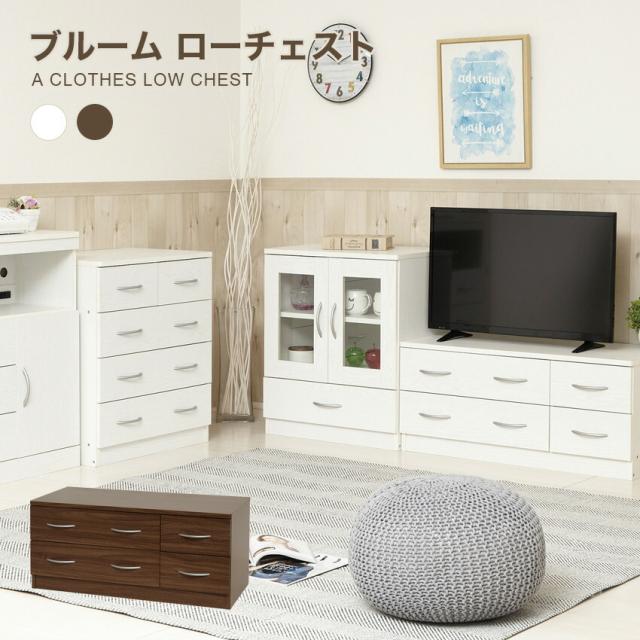 クロシオ ブルームチェスト
