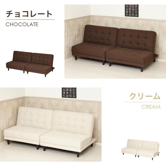クロシオ 離せるソファーベッド