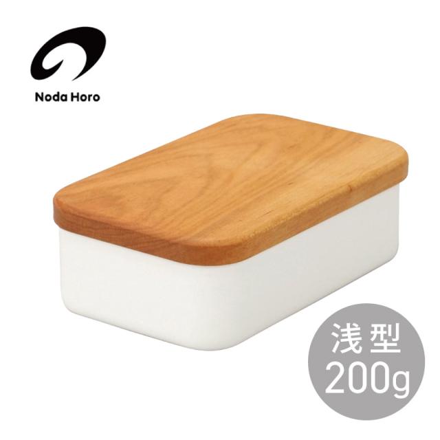 野田琺瑯 バターケース 200g用