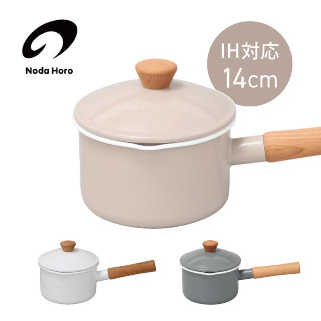 野田琺瑯 ソースパン