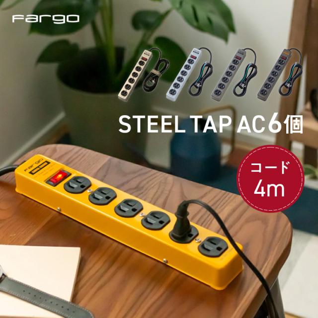 Fargo スチールタップ