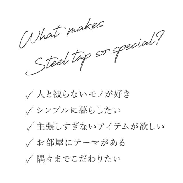 Fargo スチールタップ