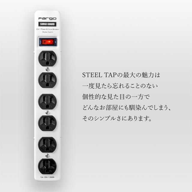 Fargo スチールタップ