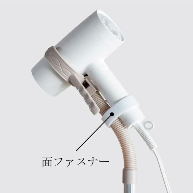 ハンズフリー ドライヤースタンド