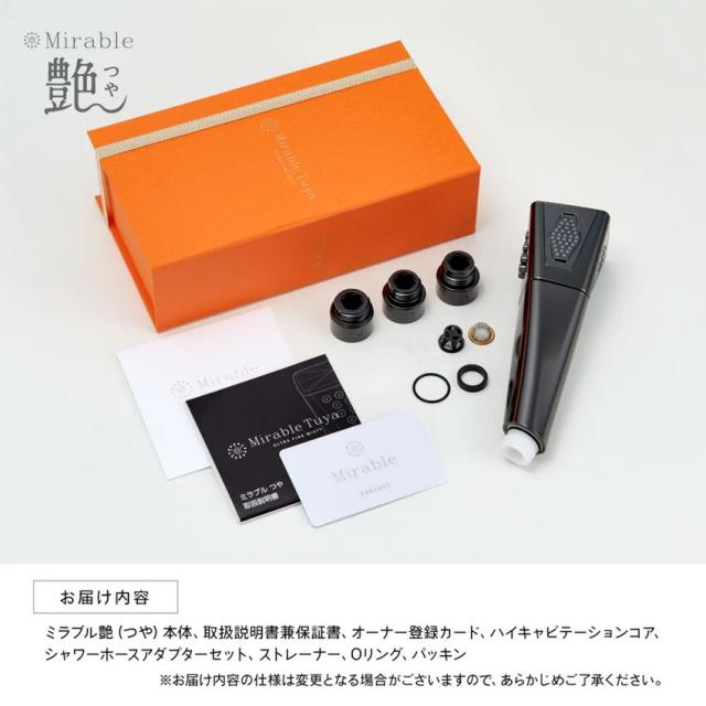 サイエンスミラブル シャワーヘッド ミラブル艶