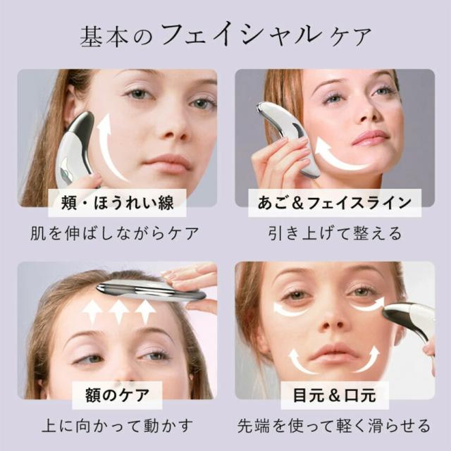 FASCINATE ポータブル美顔器 Beauty Guasha